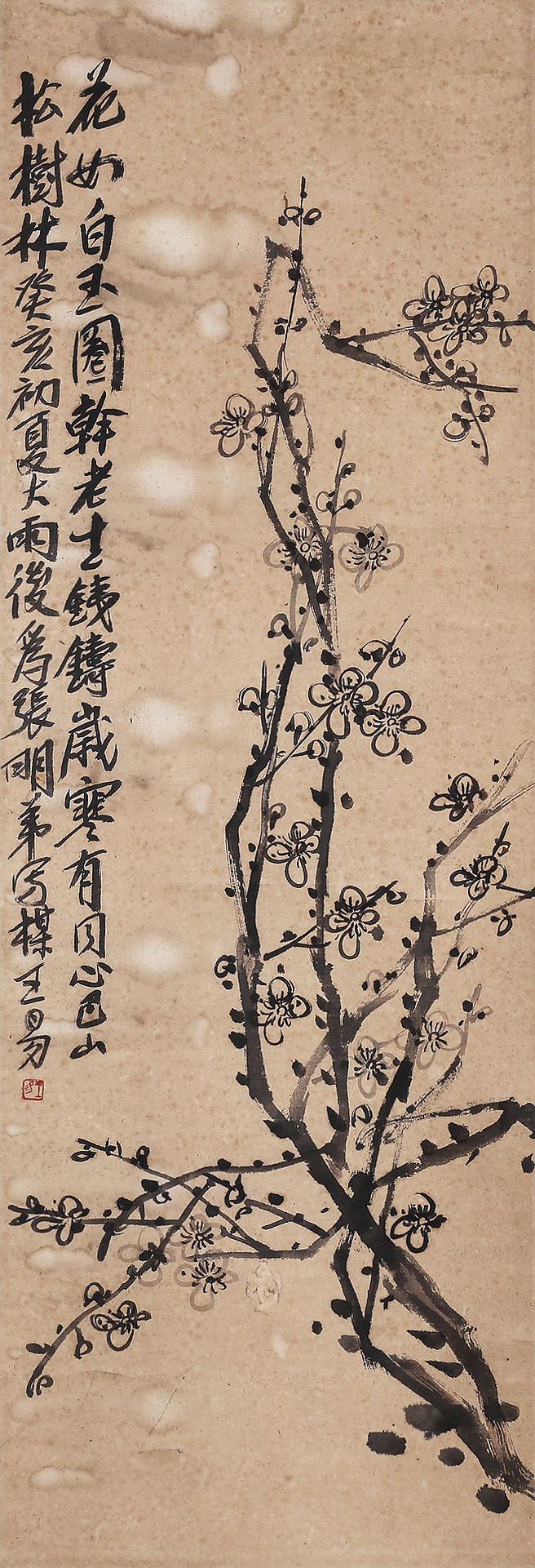 1983 《岁寒有同心》