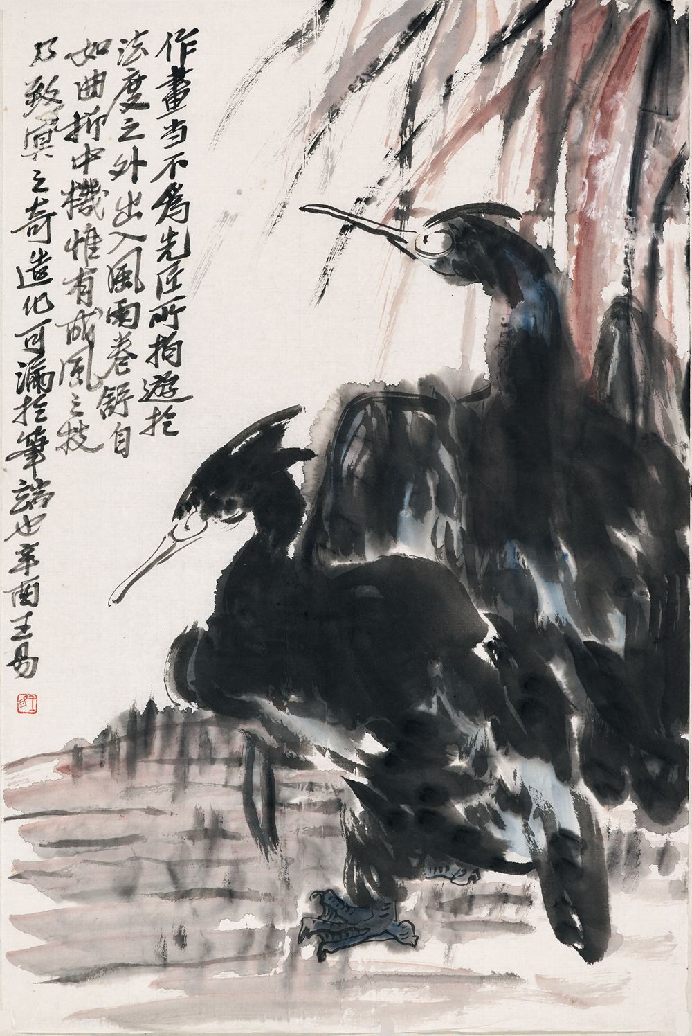 1981 《游于法度之外》