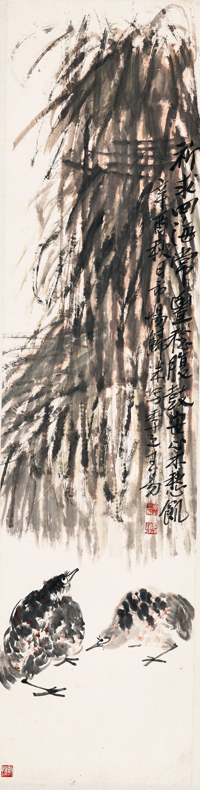 1981 《祈求四海常丰稔》—— 《1988-王敬恒先生作品展》作品