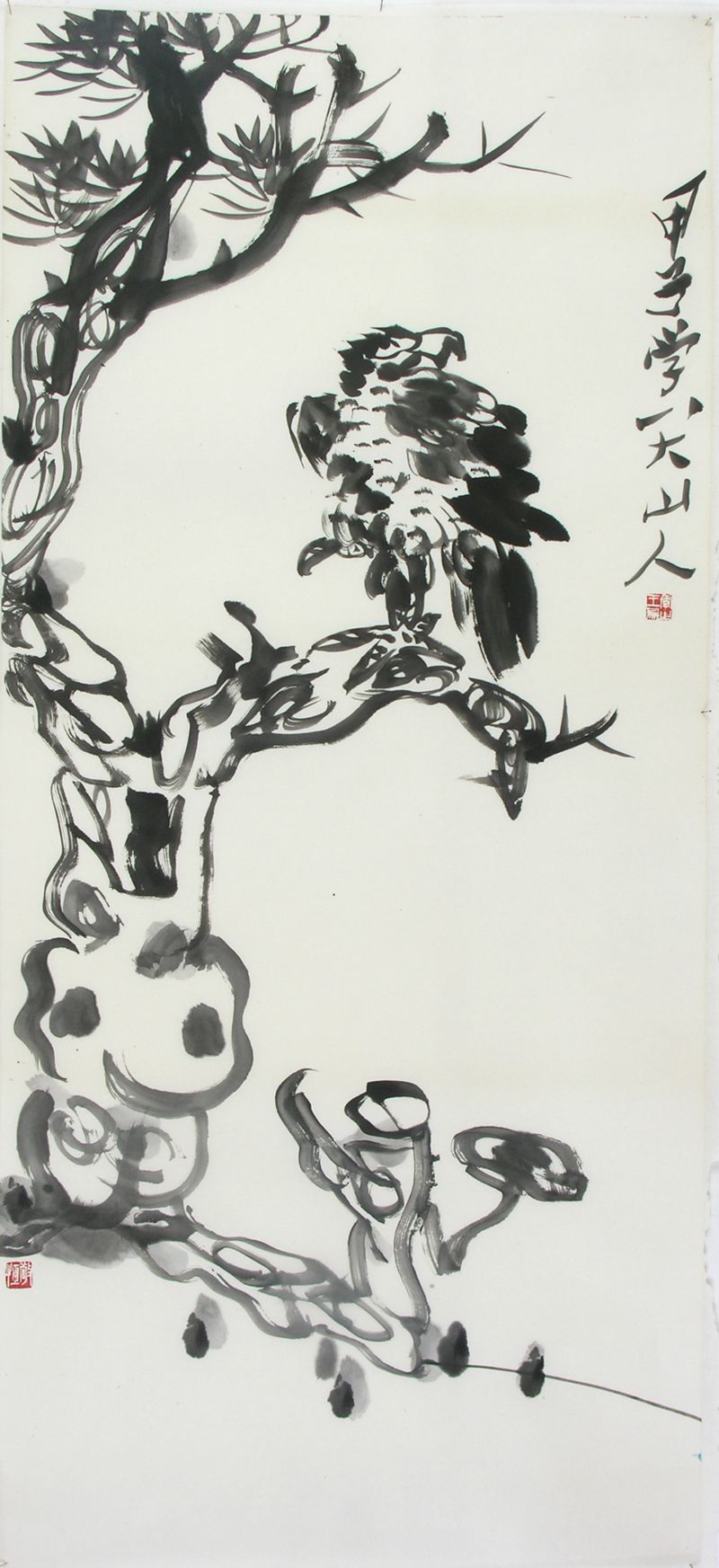 1984 《学八大山人》