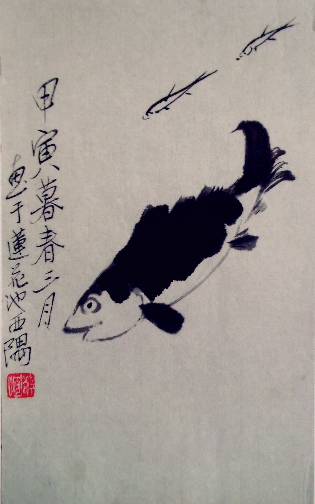 1974 《大鱼游，小鱼也游》
