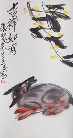 2011 《吉祥如意》