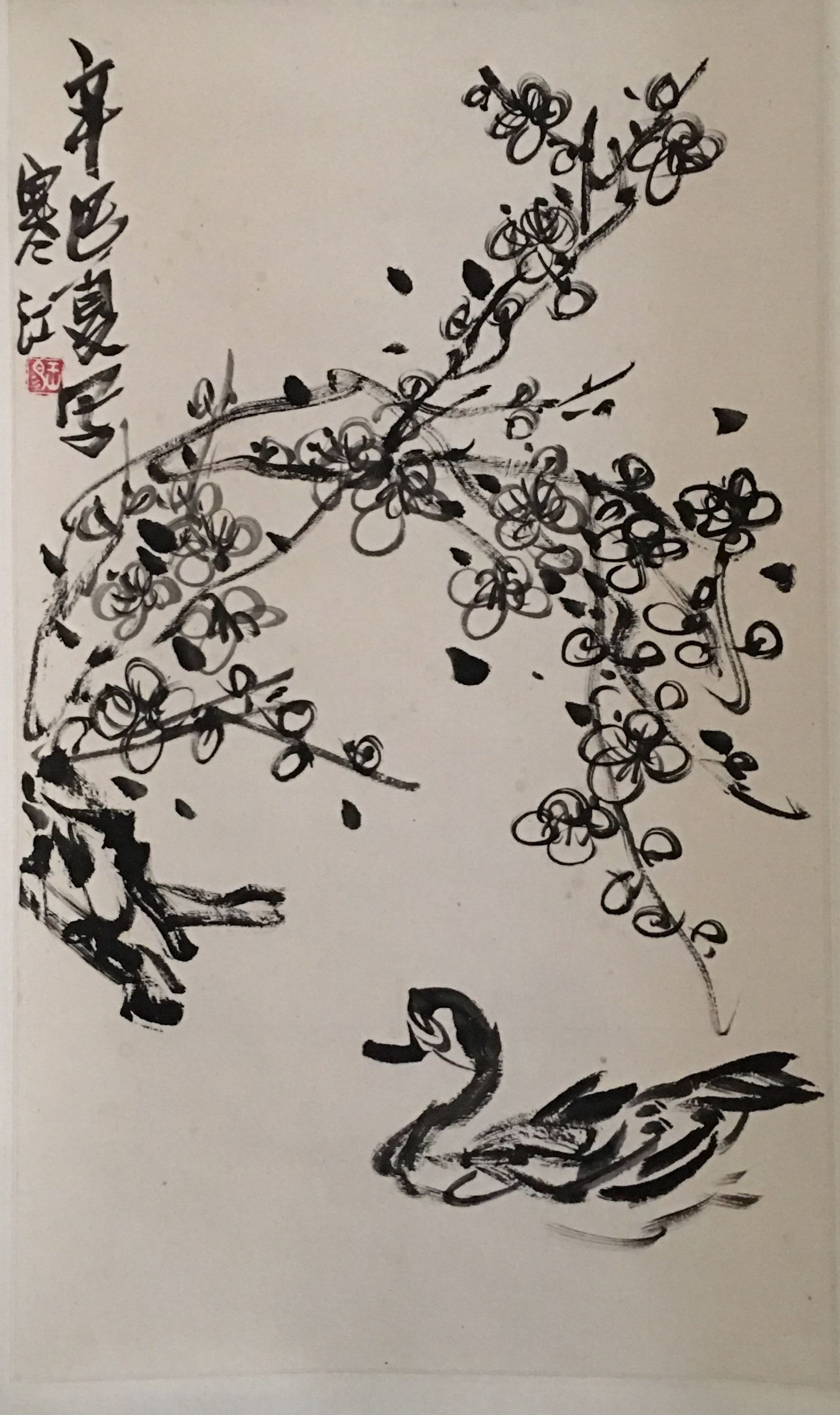 2001《寒江》