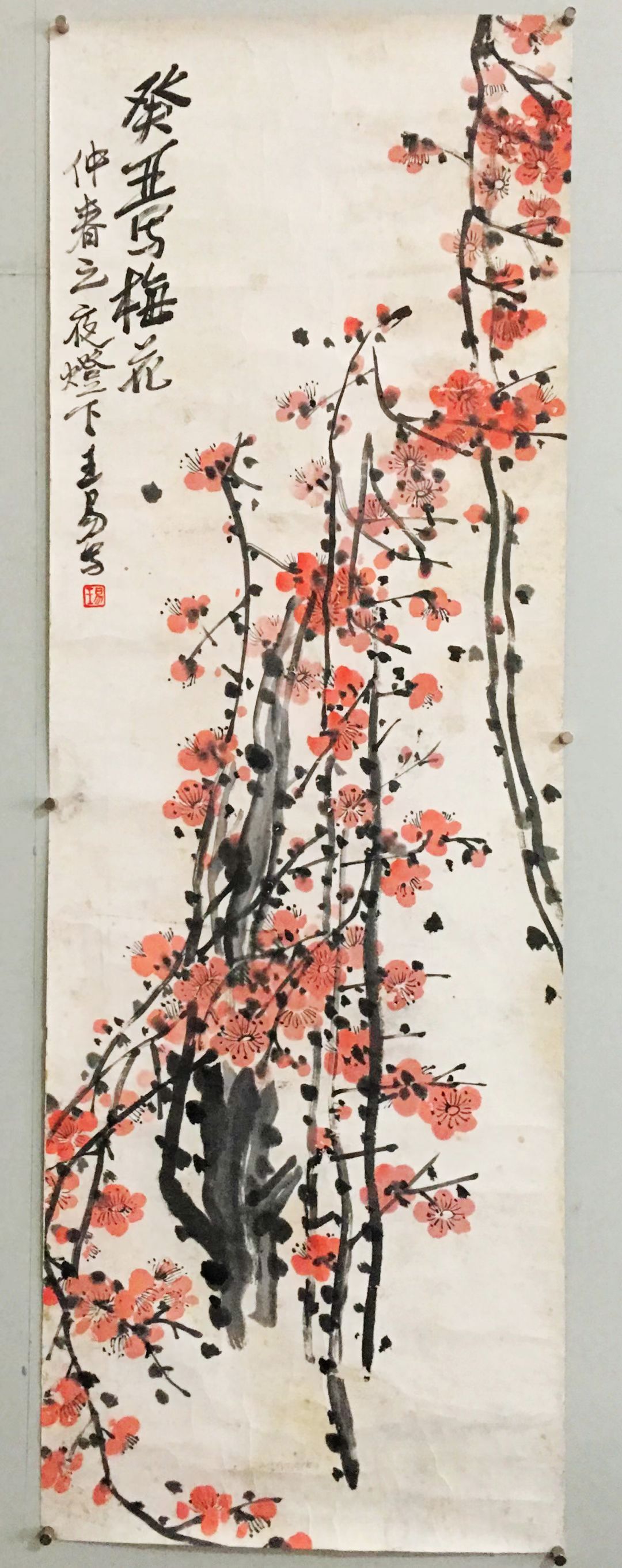 1973  《红梅花》