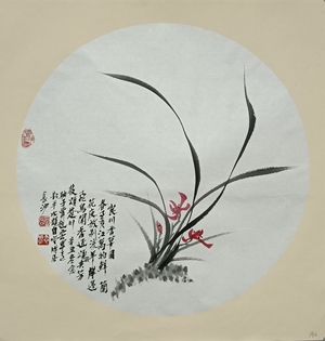 崀川香草图